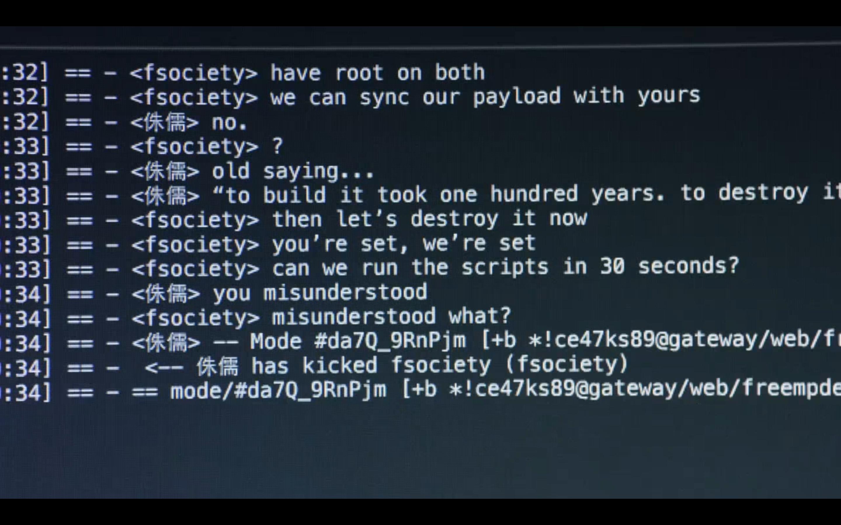 The chat log between fsociety and the Dark Army in their "IRC island," :robot: screenshot 📷