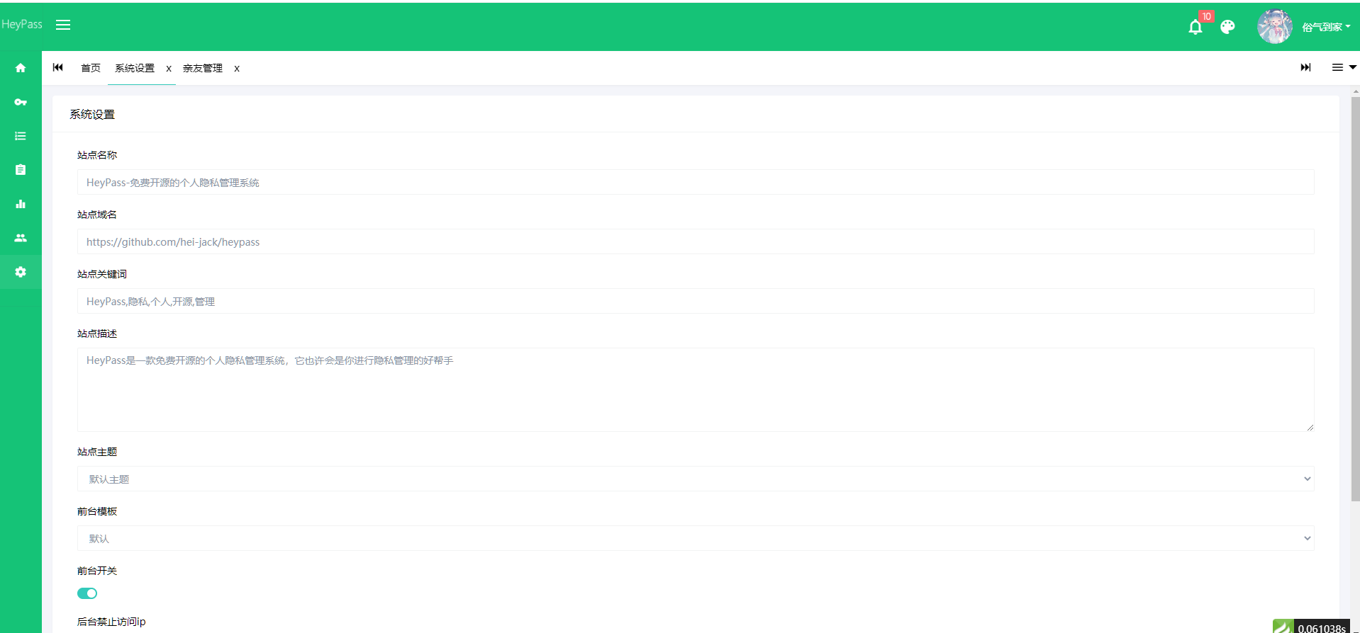 GitHub - hei-jack/heypass: HeyPass是一款普通的个人隐私管理系统，目前实现了密码管理、日记管理、备忘管理等功能。