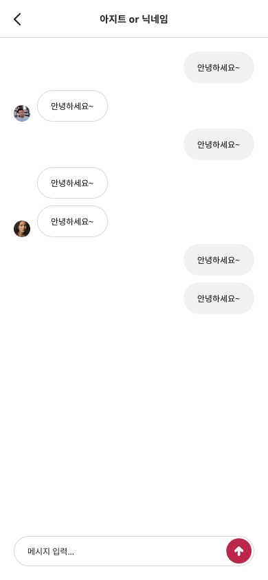 SC_008-채팅페이지