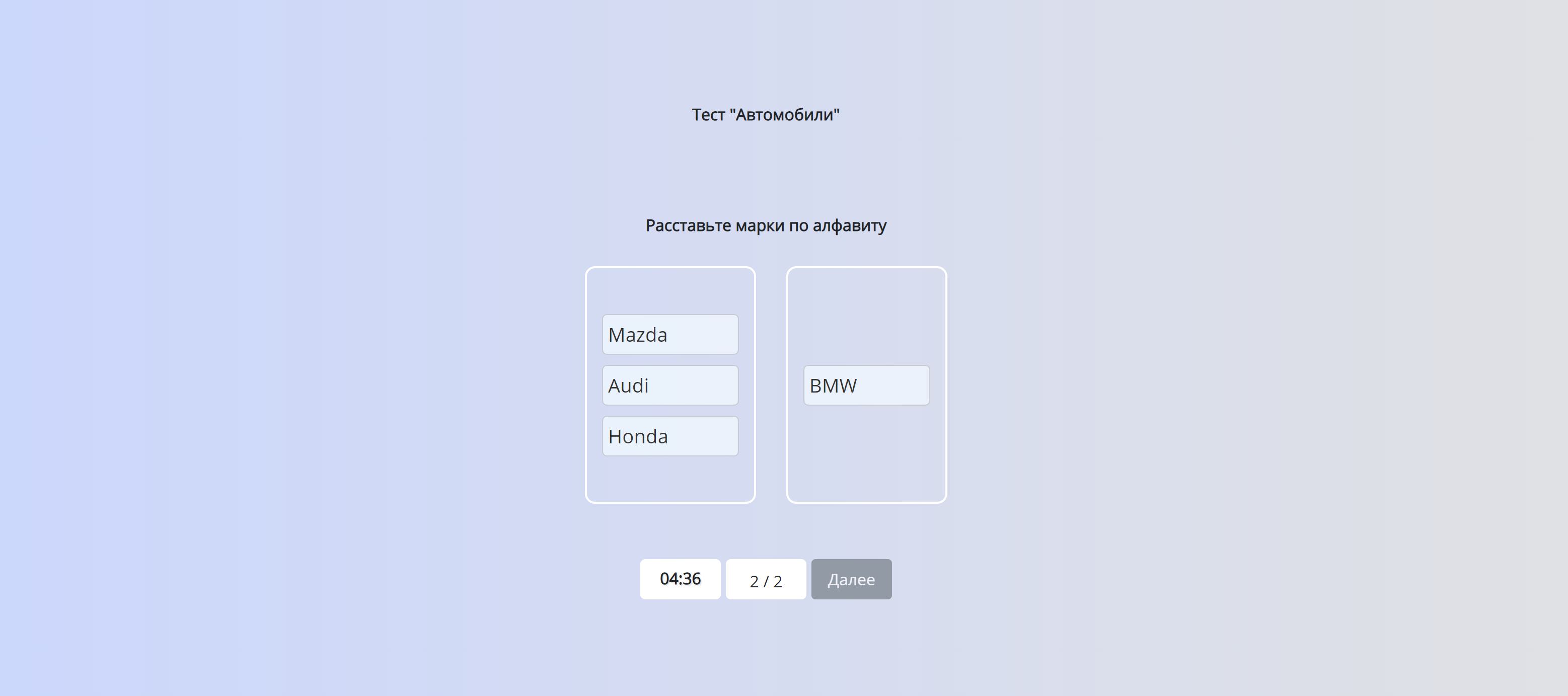 Order type Question