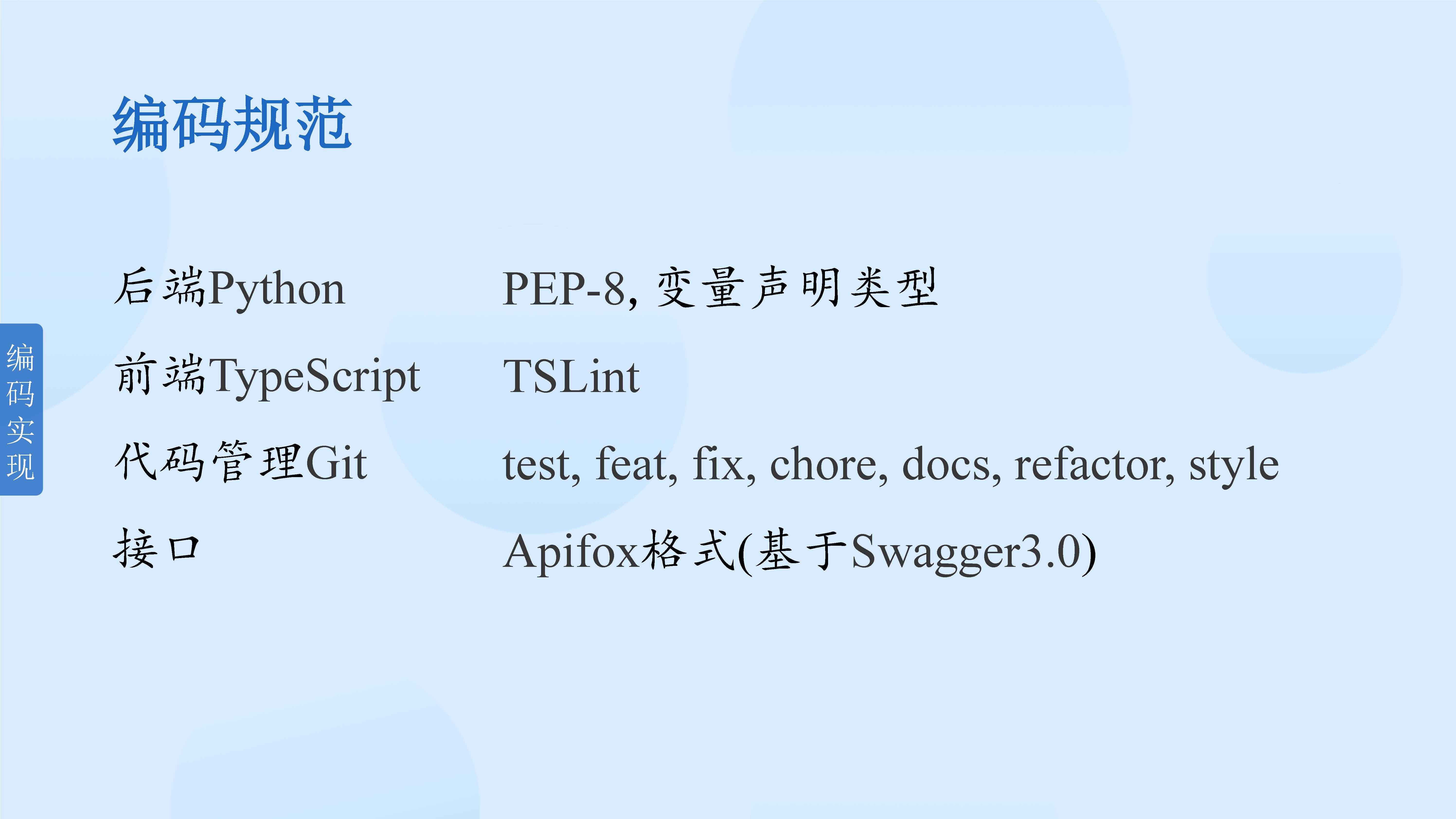 华中科技大学学分统计系统_陈千鹤_韦相江_谭进_页面_18