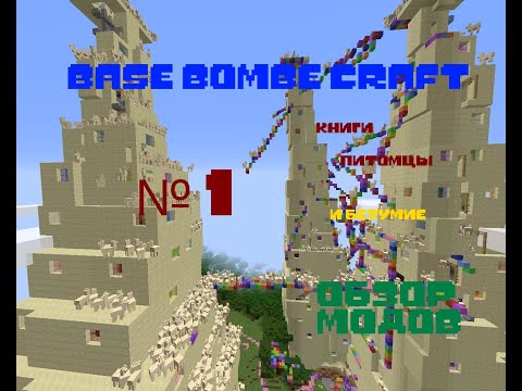 BasseBombeCraft review