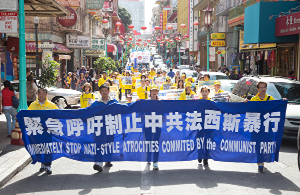  10月22日，来自世界各地的部分法轮功学员及民众四千人在旧金山市中心举行大型游行，呼吁制止中共迫害法轮功、制止中共强摘人体器官、法办迫害元凶江泽民。（季媛／大纪元）