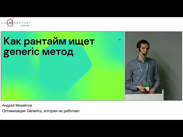 Видео