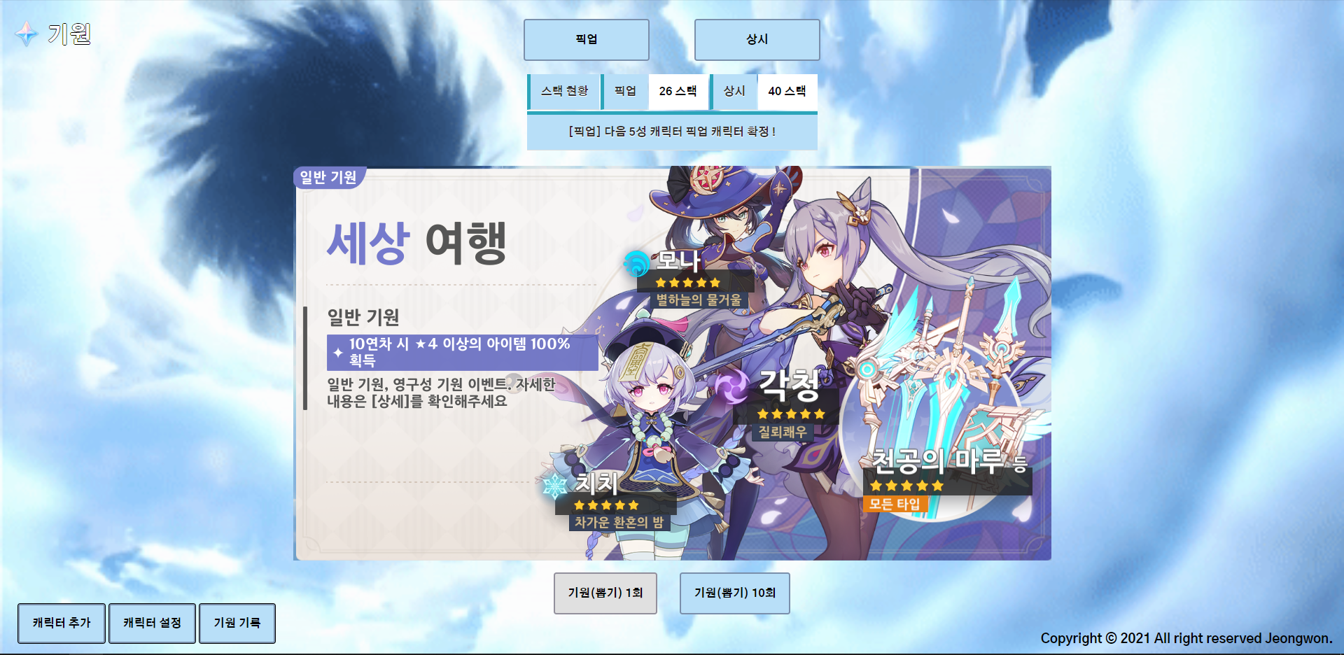 메인 화면2