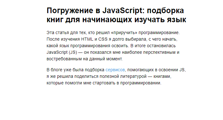 html-2-homeworks/introduction-html-css/article-description/README.md at ...