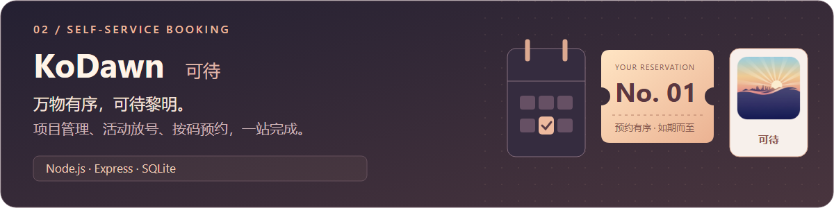 KoDawn banner