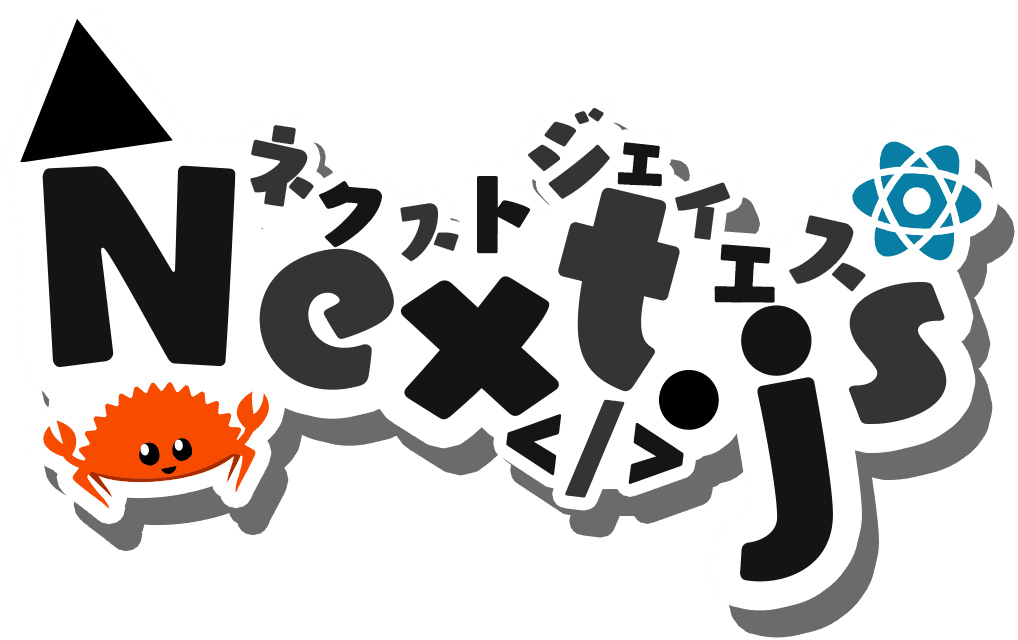 Next.js