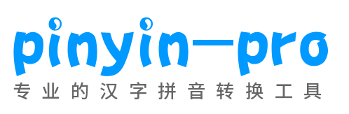 pinyin-pro Logo