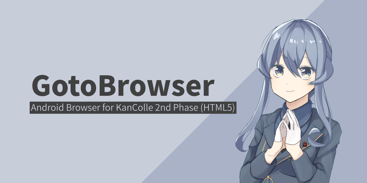 Releases · antest1/GotoBrowser · GitHub