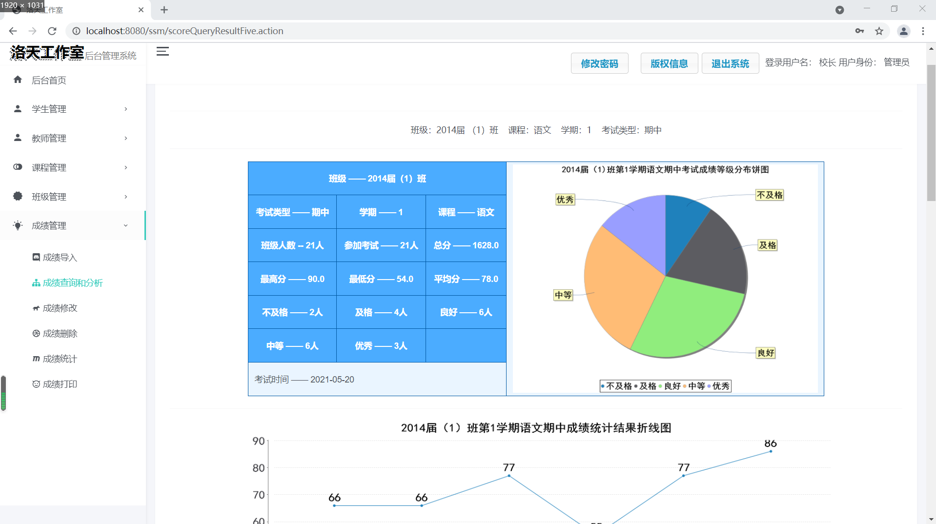 输入图片说明