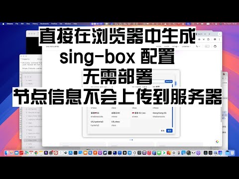 视频讲解