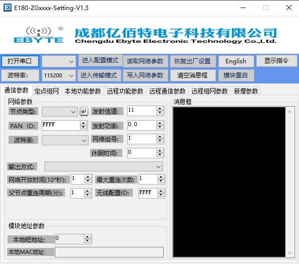 GitHub - cuixh11/zhicao: 智巢项目 嵌入式软件 · GitHub