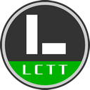 LCTT