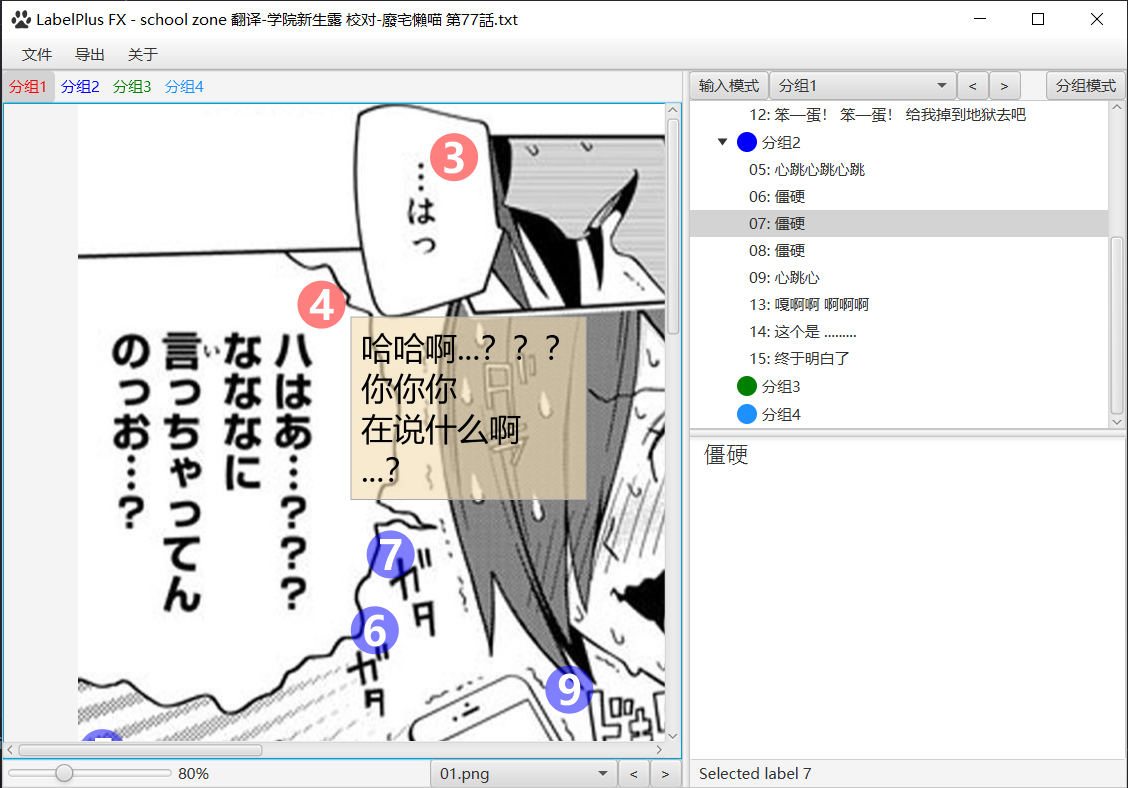 ImageView_InputMode.png