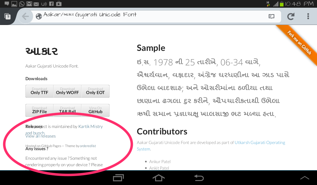 fonts-aakar-website-galaxytab-bug