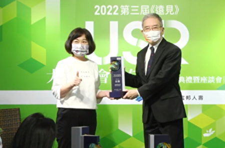 长庚科大楼迎统校长(右)参加2022第三届《远见》USR大学社会责任奖赠奖典礼。