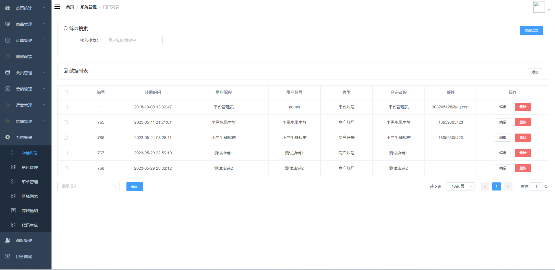 GitHub - zhengkaixing/kxmalls: kxmalls外卖生鲜多商户，针对中小商户、企业和个人学习者开发。使用Java ...