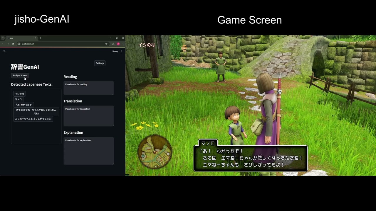 jishoGenAI demo video