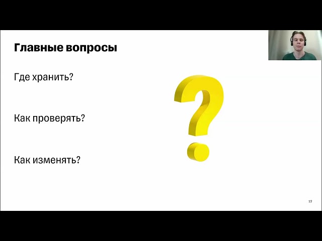 Видео