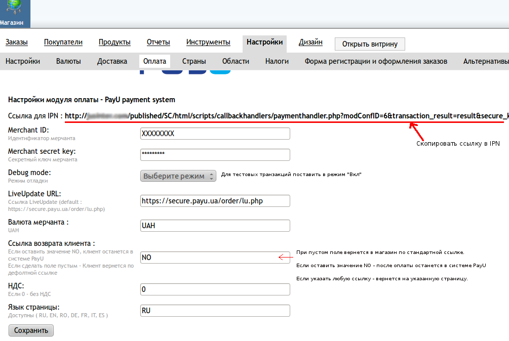GitHub - yourpayments/WebAsyst: Payment module for WebAsyst Shop Script ...