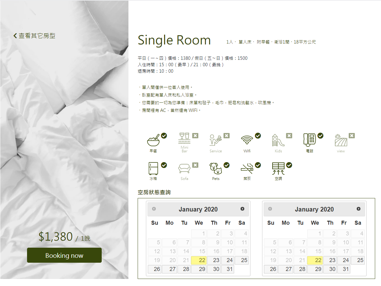 Hotel booking 