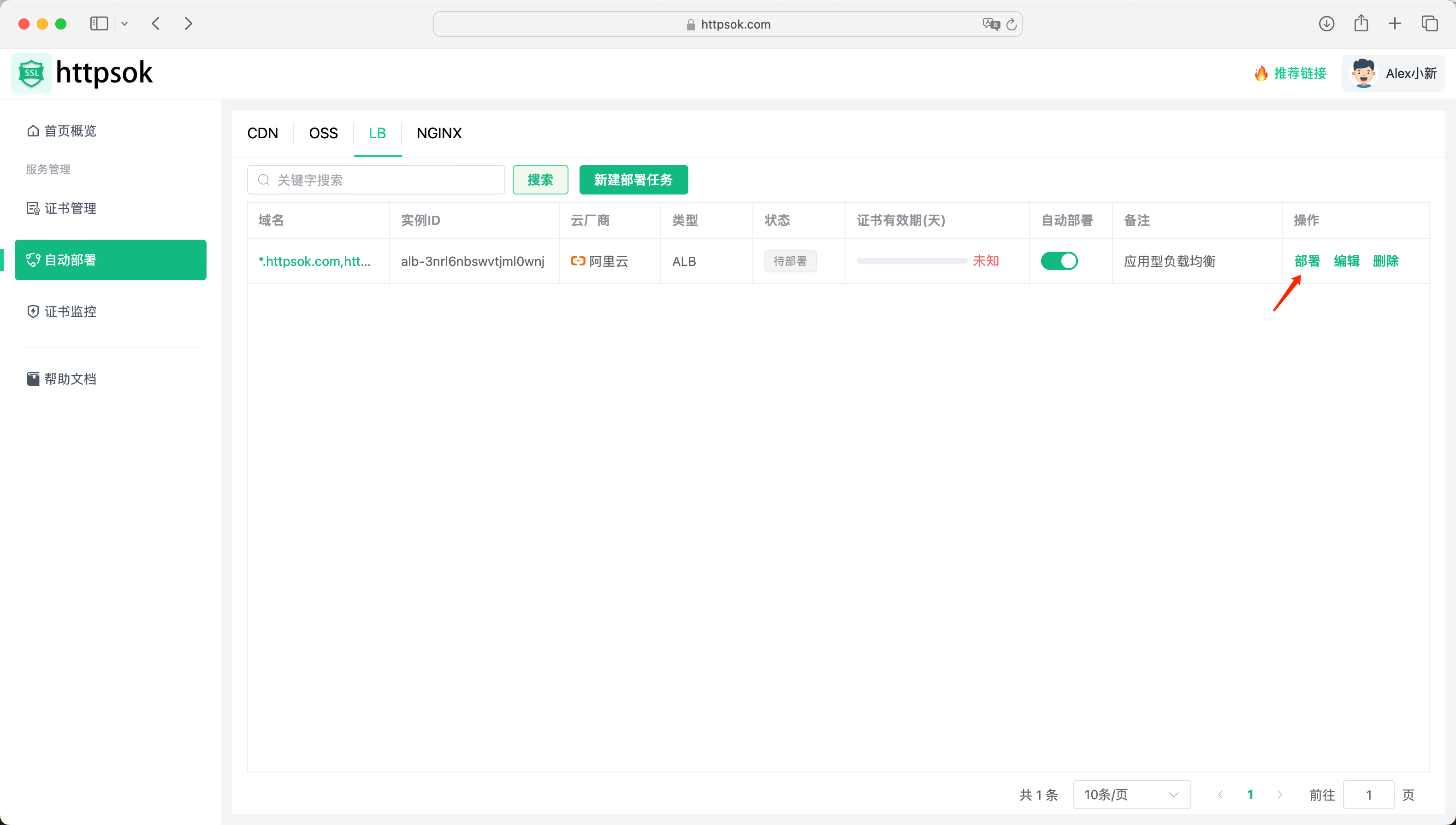 image-20240528004326639