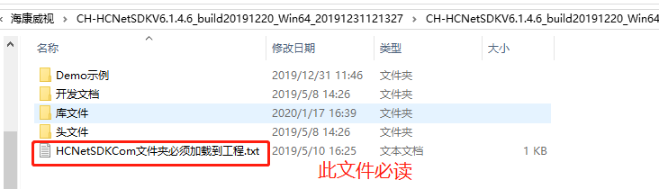 GitHub - zzx-Pillar/zzx-hikvision-Java-demo: 使用海康sdk实现了实时预览，历史回放和云台控制的 ...