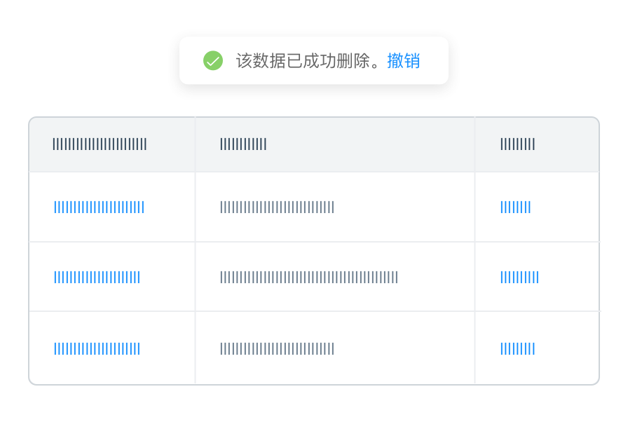 推荐示例