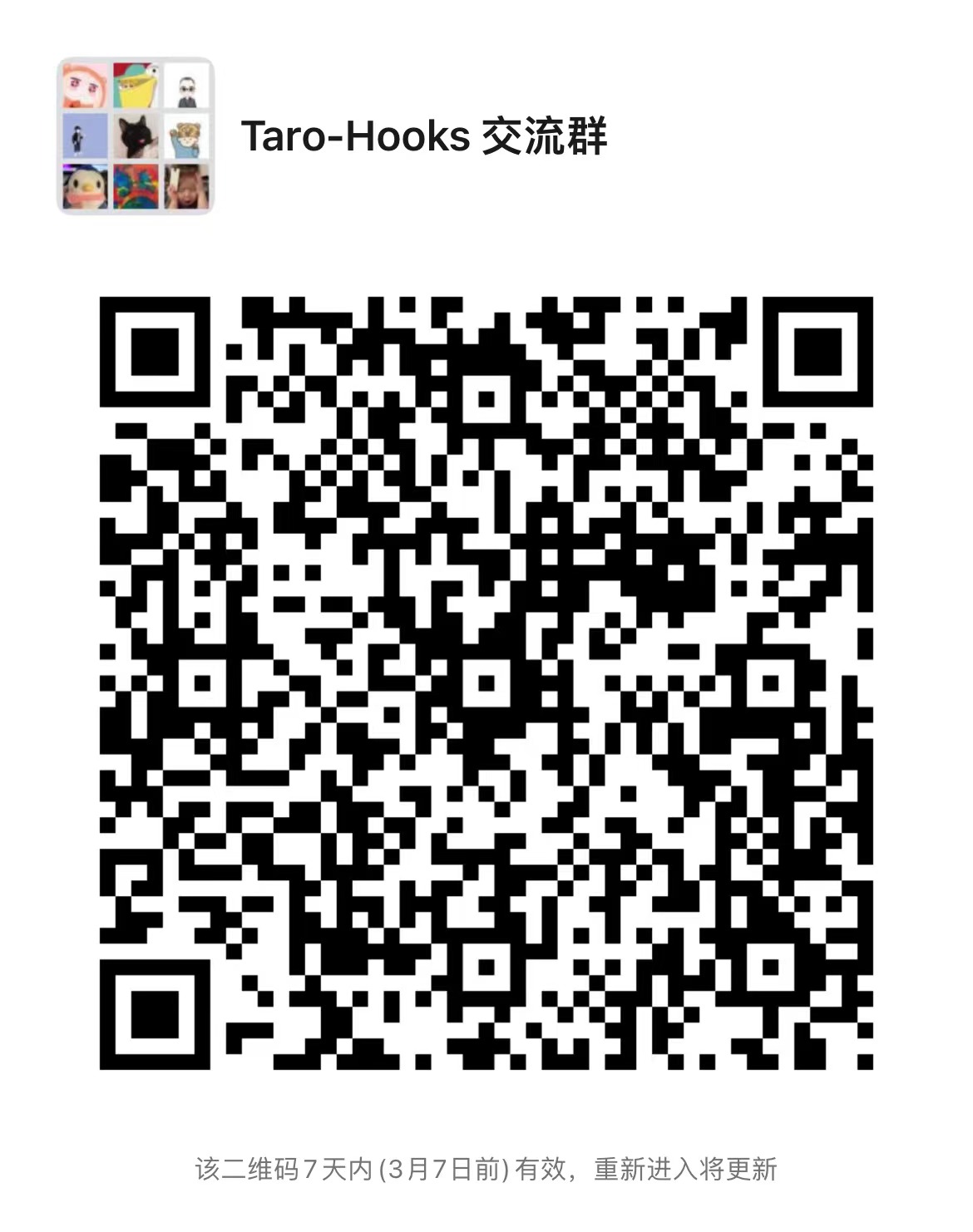 wechat code