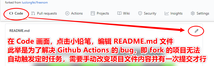 修改 README.md 文件 01