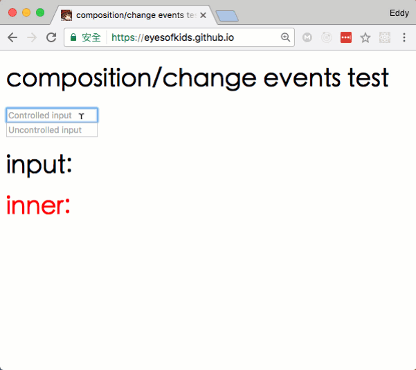 demo for japanese input method