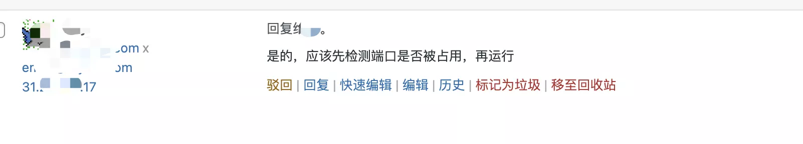 是否考虑给文章的评论增加驳回和编辑功能 · Issue #5393 · halo-dev/halo · GitHub