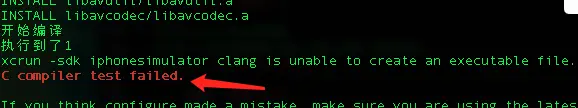 C compiler test failed.png