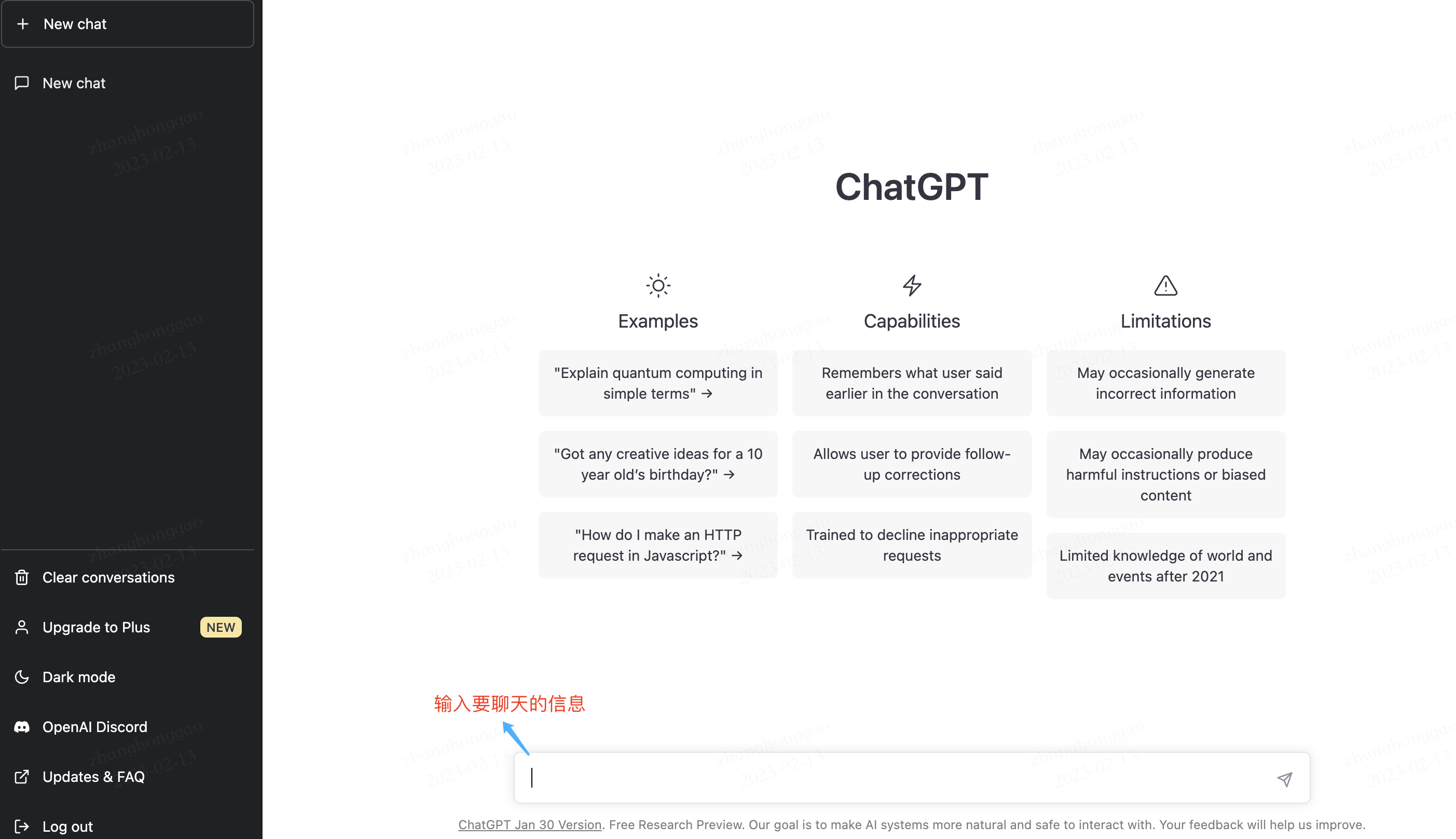 chatgpt_network