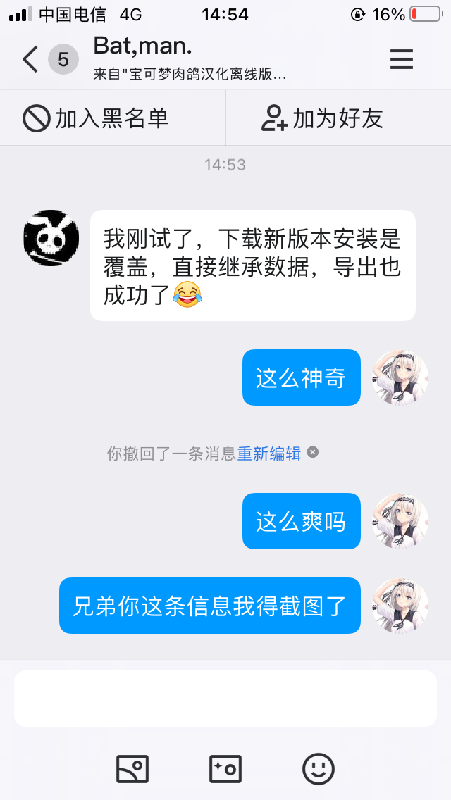 GitHub 1596941391qq/pokerogue android: 把宝可梦肉鸽打包成可以安装的apk