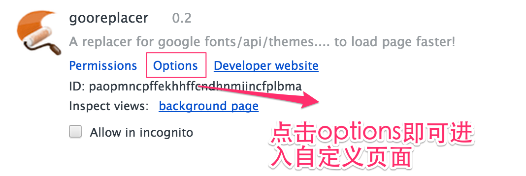  chrome-gooreplacer-options
