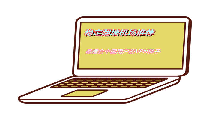 机场推荐01.png