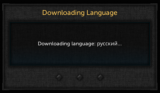 Downloading Language alert box