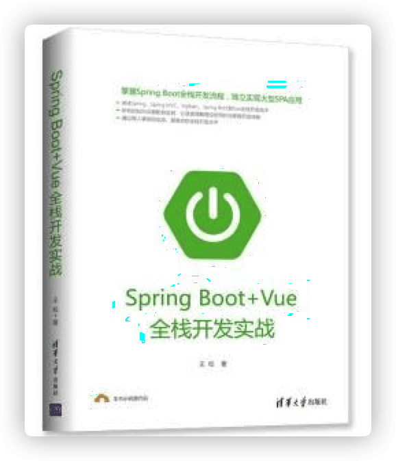 Springboot+Vue-MIufIX