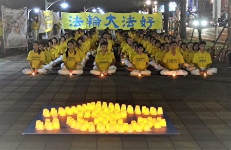 屏东法轮功学员手举烛光，默默悼念在中国大陆被迫害致死的同修，场面肃穆、感人。