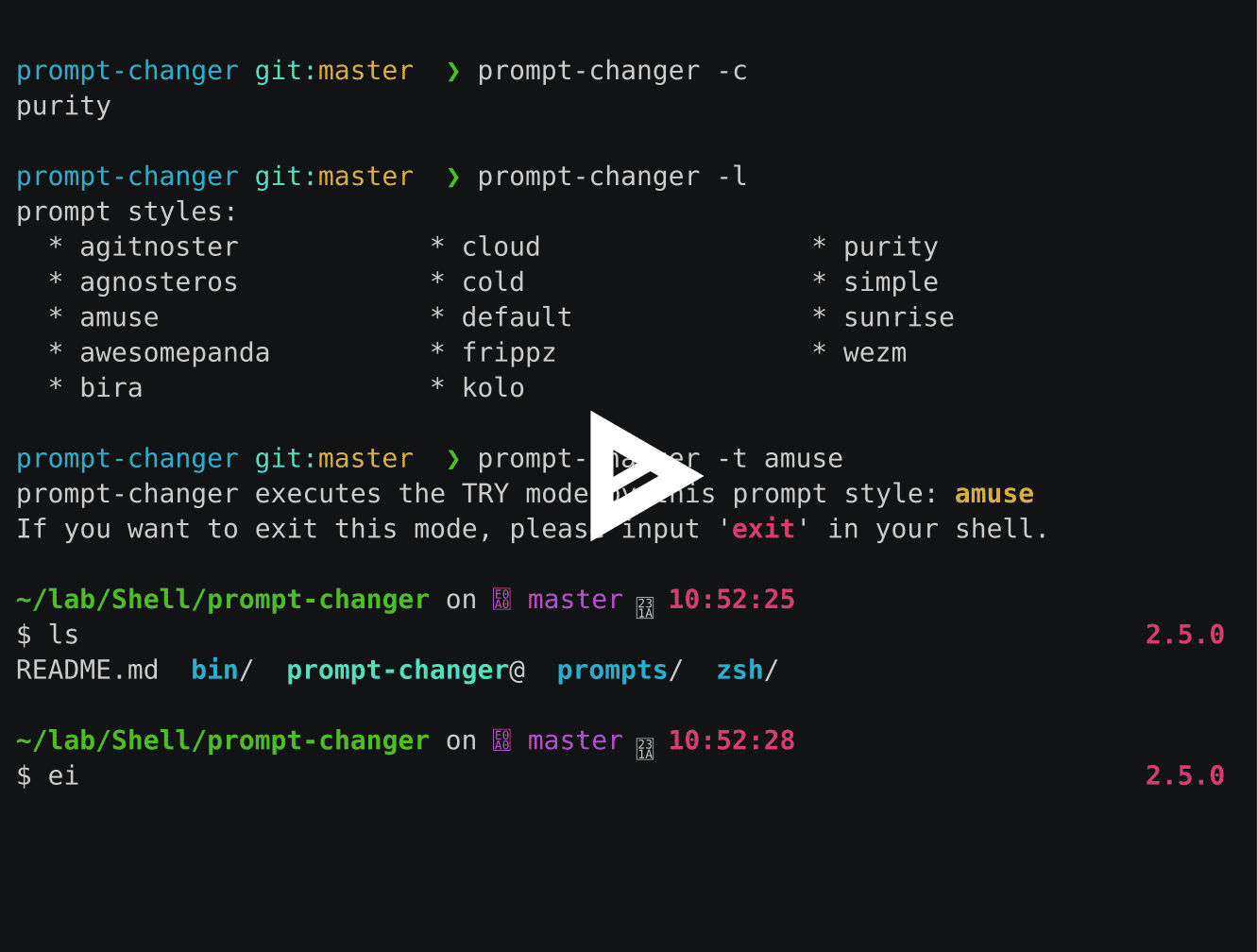 asciicast