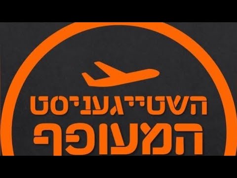 לצפייה בסרטוון ביוטיוב