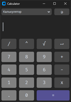 GitHub - TrapRu/Calculator · GitHub