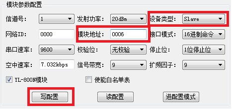 LoRa MESH Radio Module-433MHZ模块参数从模块（Slave）设置