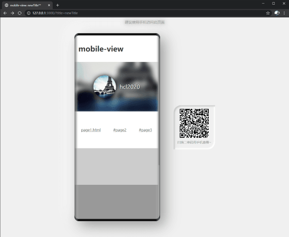 mobile-view