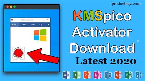 kms pico office activator download