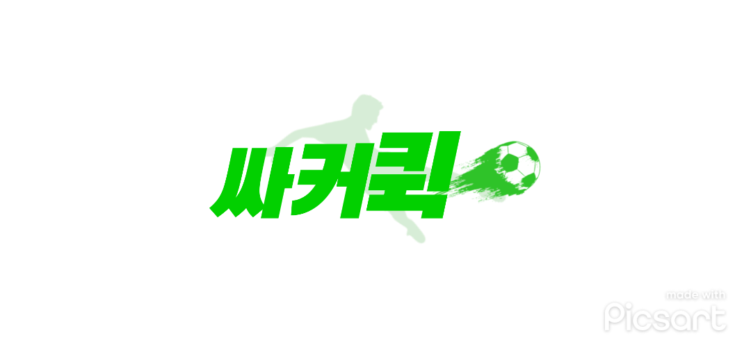 Soccer Quick Logo