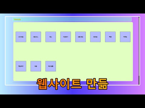 Development Note p.675