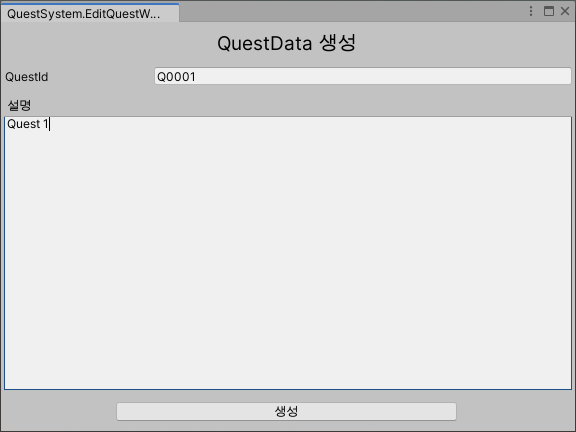 QuestWindow